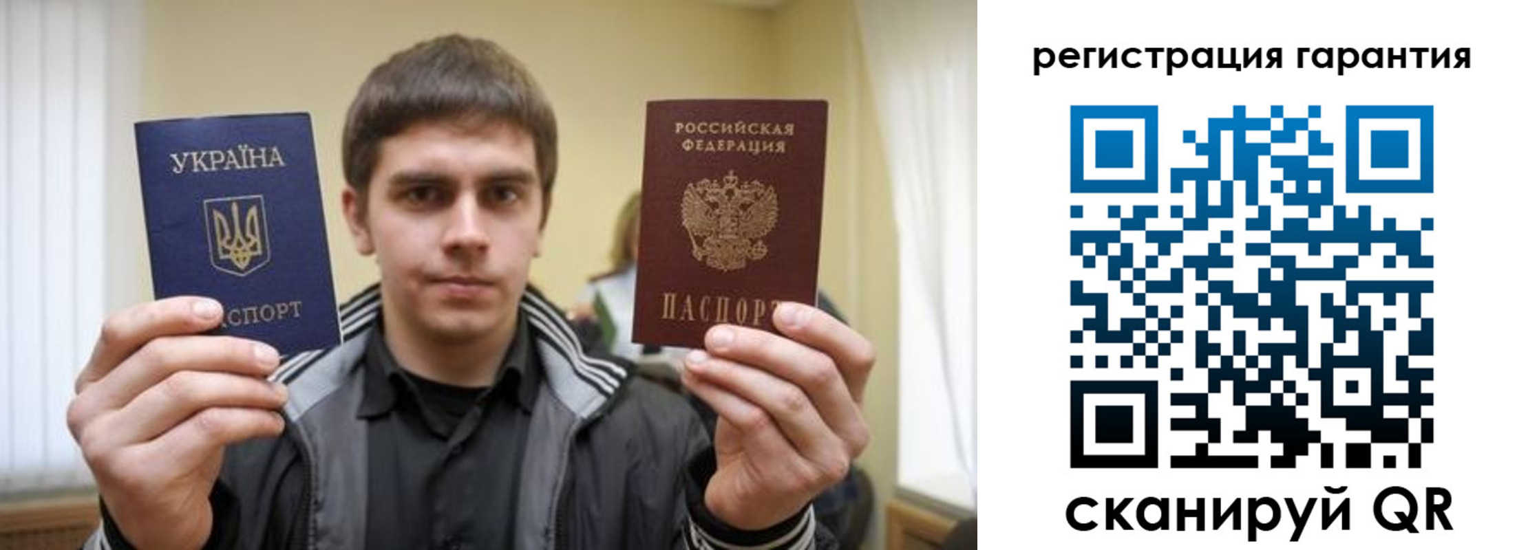 прописка паспорт в Ртищево
